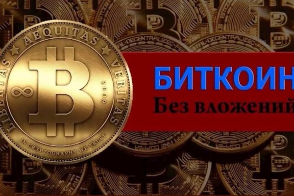 Кракен маркетплейс ссылка тг