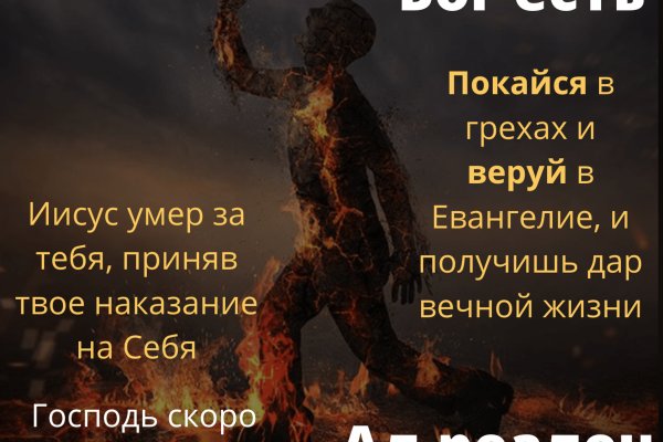 Кракен ссылка германия