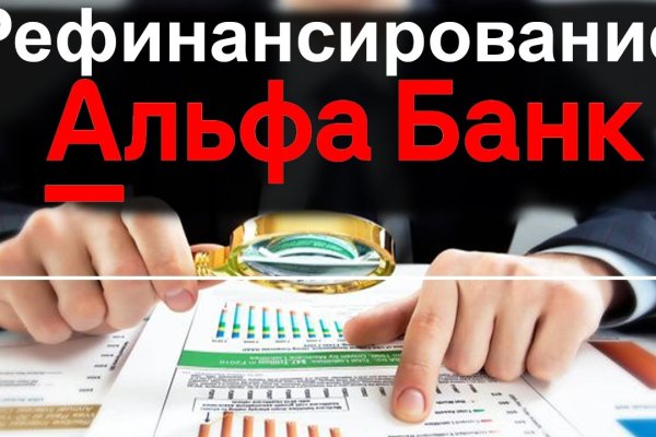 Kraken сайт зеркала