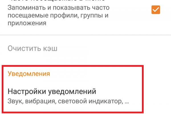 Кракен даркнет стор