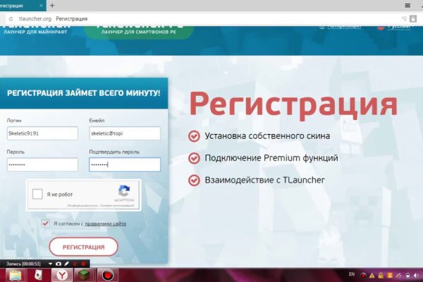 Кракен актуальные