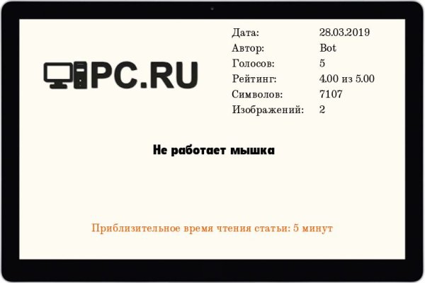 Кракен маркет тор