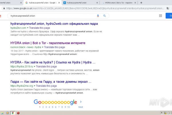 Kraken магазин