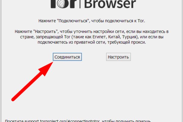 Кракен тор
