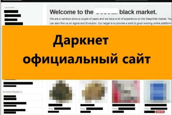 Кракен оф ссылка