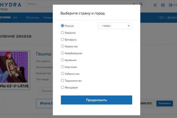 Кракен маркетплейс закрыли