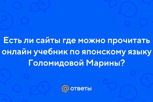 Кракен рабочая ссылка