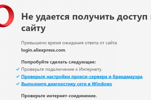Кракен маркет даркнет только через