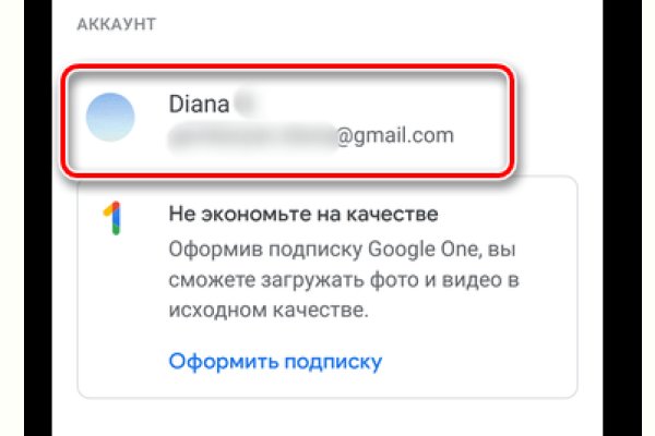 Кракен питер