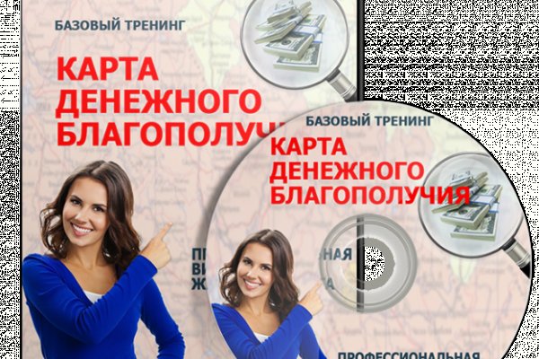 Где купить наркотиков