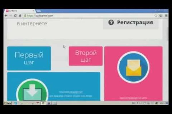 Короткая ссылка на кракен