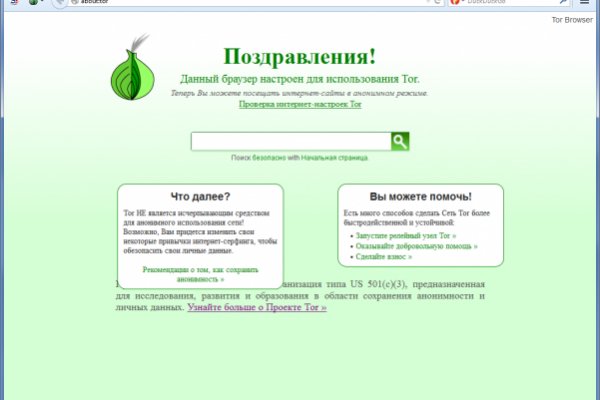 Kraken домен