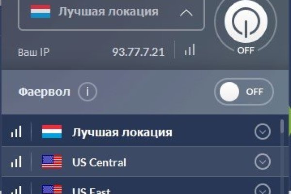 Восстановить доступ к кракену