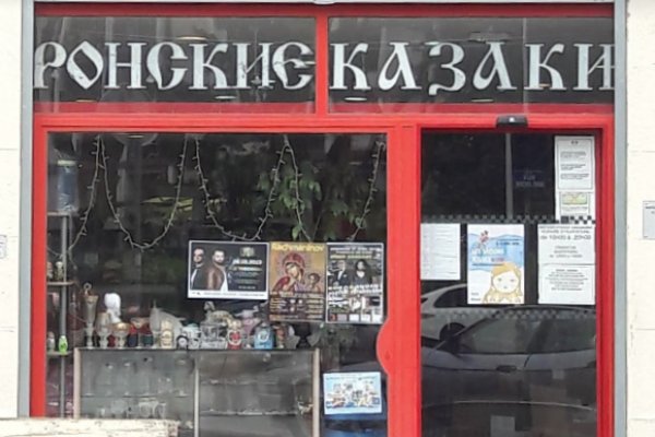Кракен маркер даркнет