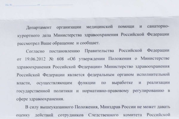 Кракен безопасный вход