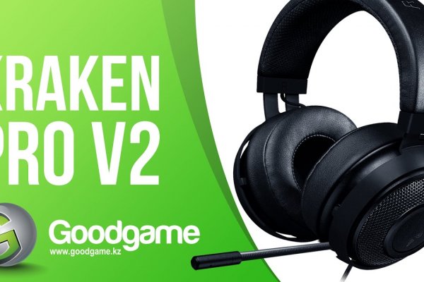 Кракен даркнет store kraken dark link