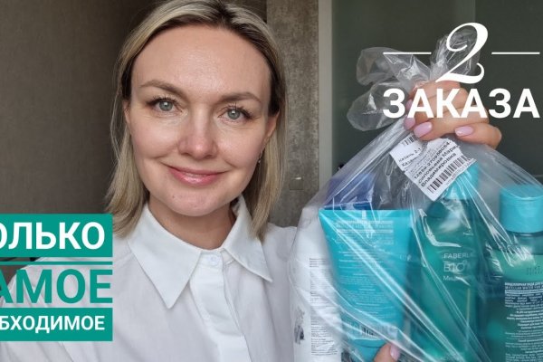 Кракен зеркало тор