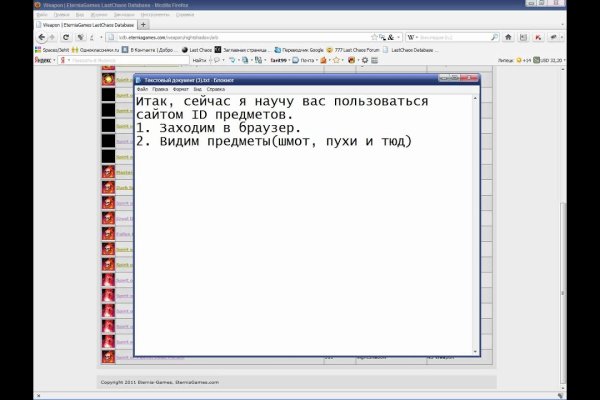 Найти ссылку кракен