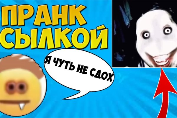 Не могу зайти в аккаунт кракен