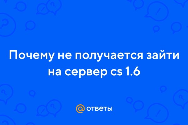 Кракен даркнет лол