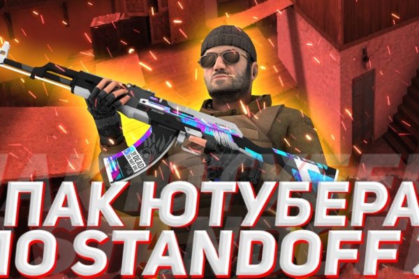 Кракен маркетплейс что там