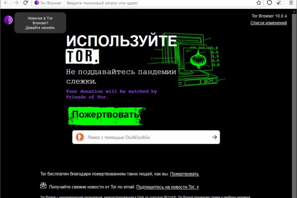 Кракен официальный сайт