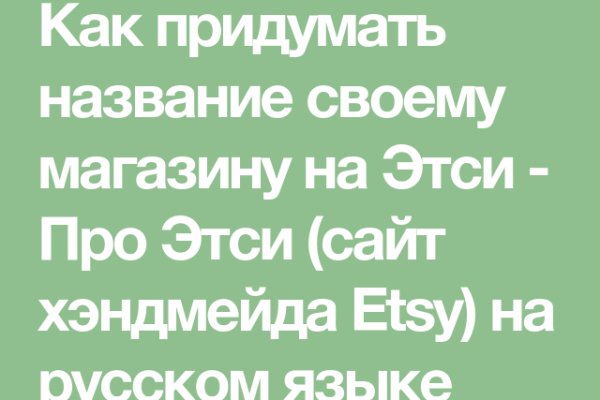 Кракен маркет дарнет только через тор