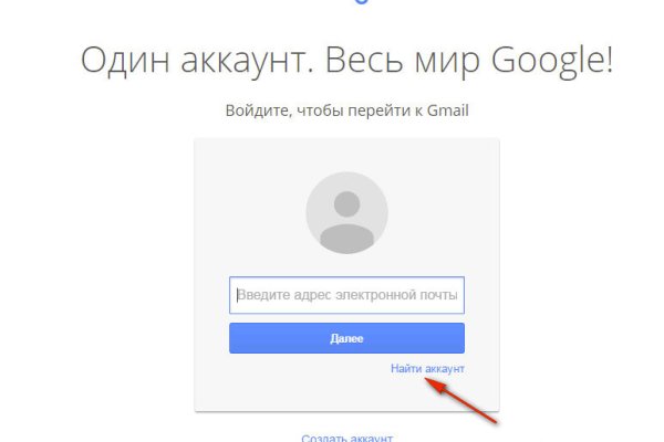 Как найти кракен шоп