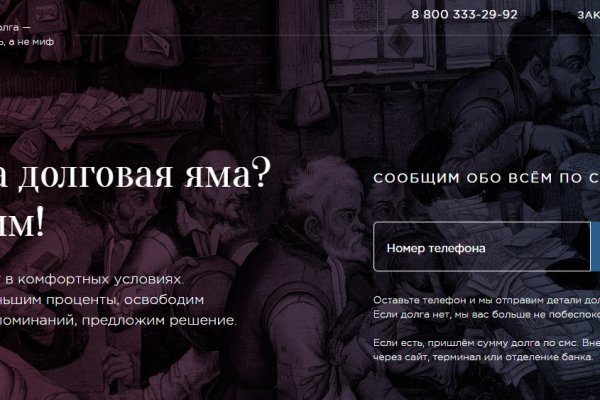 Kraken рынок