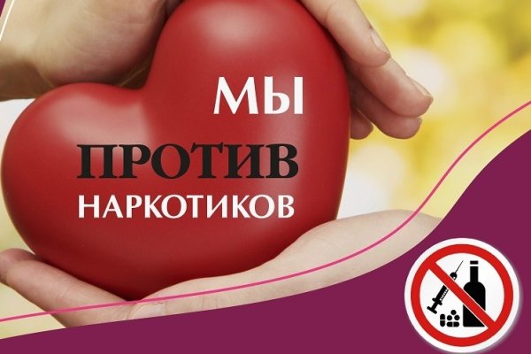 Кракен даркнет ссылка на сайт