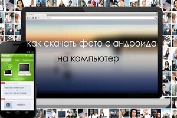 Kraken com зеркало