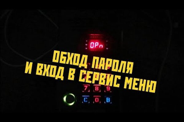 Как найти настоящую кракен даркнет ссылку
