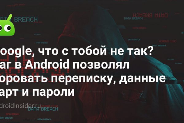 Сайты по продаже наркотиков