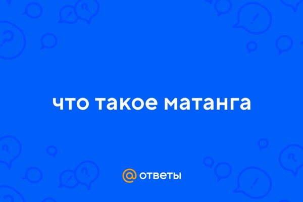 Ссылки для tor