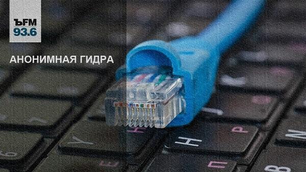Как зайти в кракен через айфон