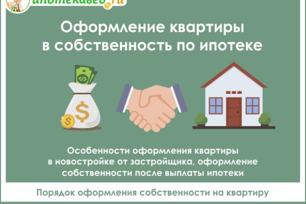 Кракен что продается