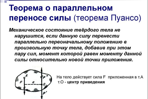 Ссылка на кракен