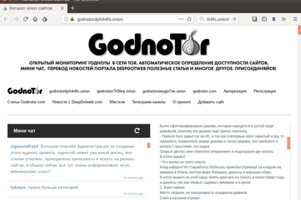 Kraken торговая площадка ссылка