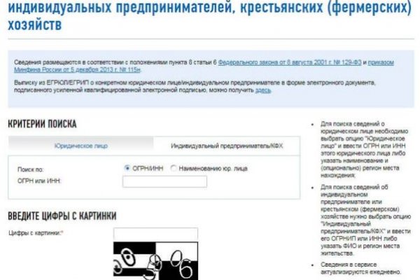 Kra47at