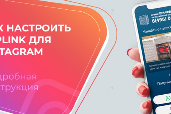 Kraken сайт вход
