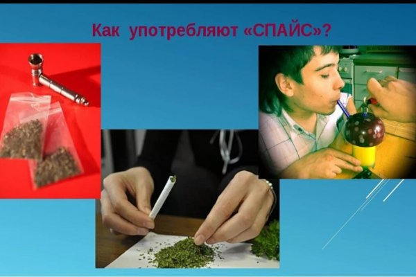Нарко магазин кракен