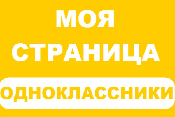 Вывести деньги с кракена