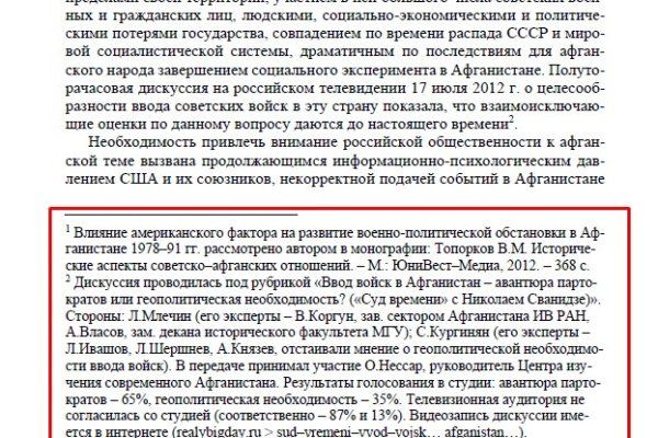 Кракен площадка нарко