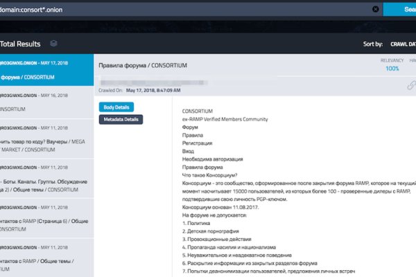 Что такое кракен тор