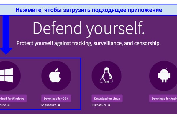 Как подключиться к даркнету