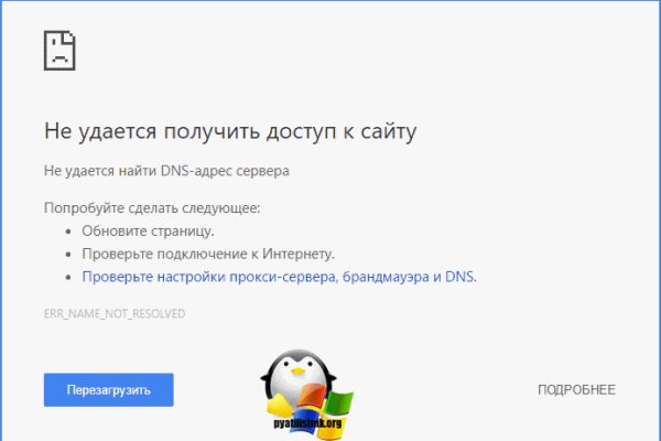 Официальный сайт кракен тор