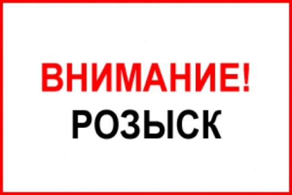 Сайт кракена в торе