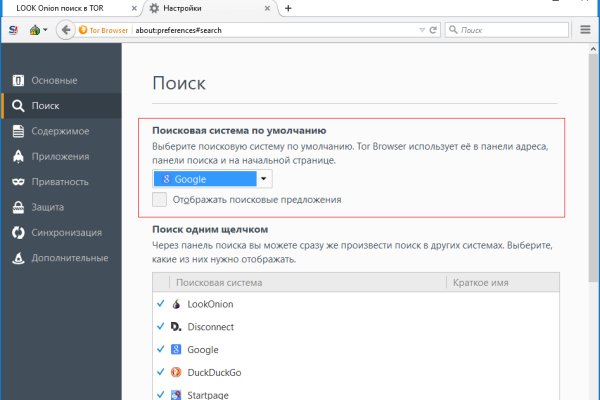 Kraken официальная ссылка