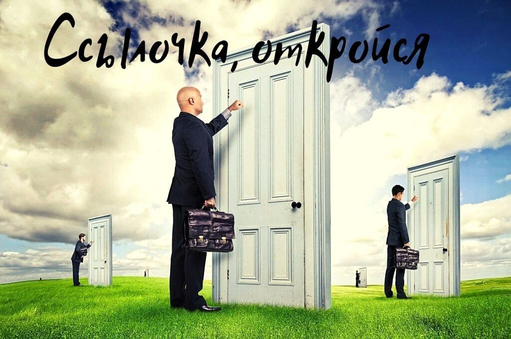 Даркнет вход
