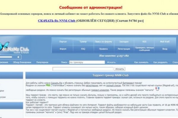 Как зайти на kraken маркетплейс